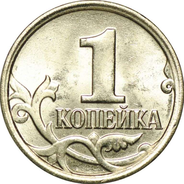 (2014м) Монета Россия 2014 год 1 копейка   Сталь  UNC