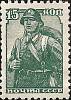 1939-36  Марка СССР Солдат Перф греб 11¾:12¼, печ типогр  Станд выпуск (Авг) III O