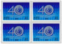 1988-102  Квартблок СССР Эмблема Комиссии ООН  40 лет Всеобщей декларации прав человека III O