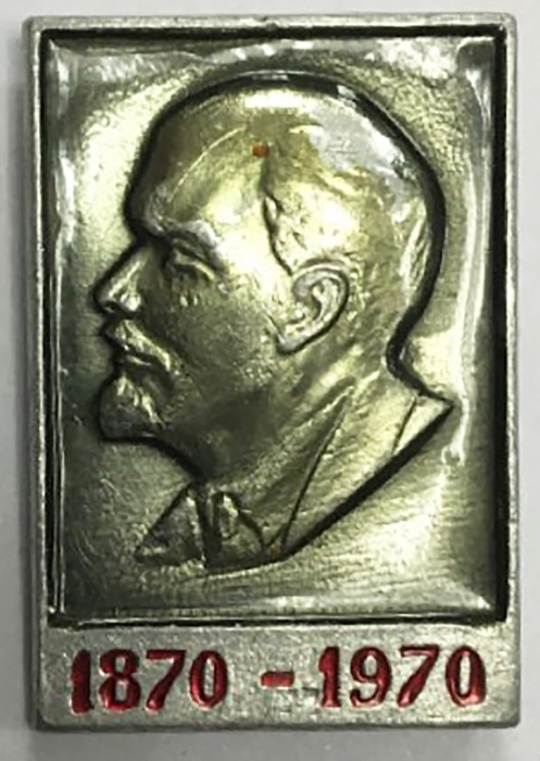 Значок Знак СССР &quot;Ленин 1870-1970&quot; На булавке 