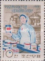 (1968-026) Марка Северная Корея "Продукты питания"   Потребительские товары III Θ