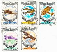 1976-104-108  Серия Набор марок (5 шт) СССР  История авиастроения III Θ