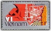 (1986-083) Марка Вьетнам "Промышленность"    VI съезд компартии Вьетнама III O