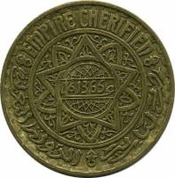 (№1946y43) Монета Марокко 1946 год 5 Francs