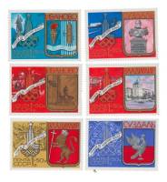 1977-107-112  Серия Набор марок (6 шт) СССР  * III O