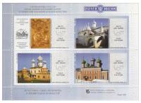 (2004-) Марка Китай (Провинция Гирин) "К возвращению в Россию иконы "      III O