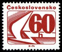 (1975-002) Марка Чехословакия "Катушки (Лиловая)"    Марки из рулона III Θ