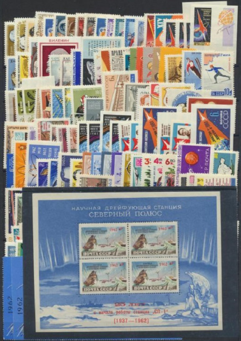 (1962-год) Годовой набор марок СССР &quot;147 марок, 3 блока, 1 сцепка&quot;   , III O