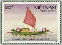 (1989-025a) Марка Вьетнам "Джонка из Хюэ"  Без перфорации  Рыболовные суда Вьетнама III O