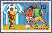 (1978-099) Марка Северная Корея "Футбол (1)"   ЧМ по футболу 1978, Аргентина III Θ