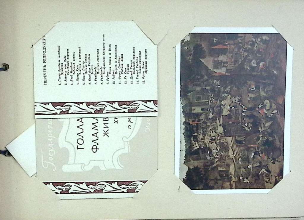 Альбом с открытками &quot;Живопись&quot;, 38 листов, 69 шт. (сост. на фото)