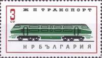 (1964-039) Марка Болгария "Дизель-локомотив"   Железнодорожный транспорт III Θ