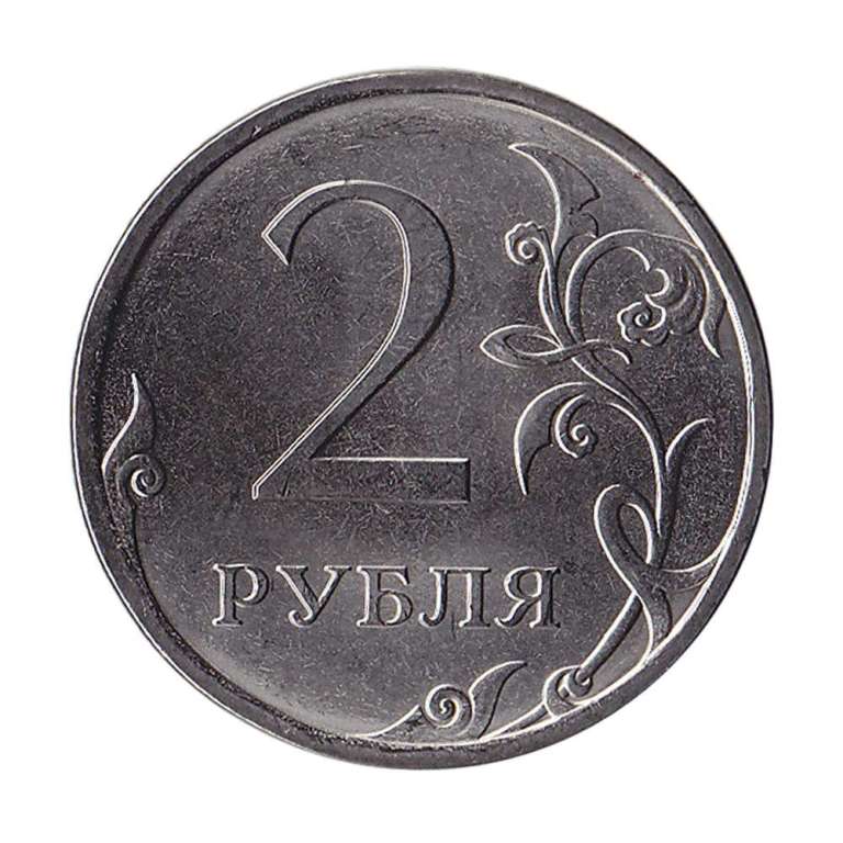 2013 спмд Монета Россия 2013 год 2 рубля Аверс 2009-15. Магнитный Сталь  UNC