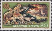 (1971-024) Марка Венгрия "Охота на оленя"    Всемирная охотничья выставка, Будапешт II Θ