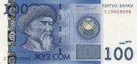 (2016) Банкнота Киргизия 2016 год 100 сом "Токтогул Сатылганов"   UNC
