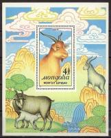 (1988-068) Блок марок  Монголия "Козы"    Домашние животные: коза III O