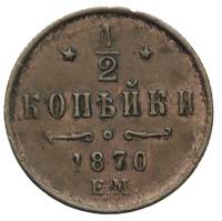 (1870, ЕМ) Монета Россия-Финдяндия 1870 год 1/2 копейки  Вензель Александра II Медь  UNC