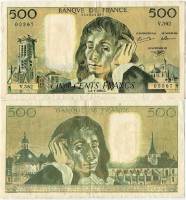 Bruneel Bonnardin Charriau Банкнота Франция 1993 год 500 франков Блез Паскаль   VF