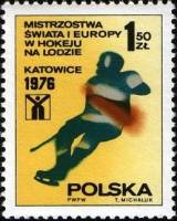 (1976-020) Марка Польша "Хокеист (справа)"    Чемпионат Мира по Хоккею 1976 г., Катовице II Θ