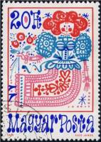 (1979-084) Марка Венгрия "Фея Илона"    Международный год ребенка. Сцены из сказок III Θ