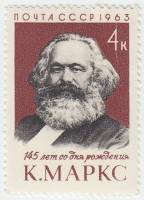 1963-051 Марка СССР К. Маркс   145 лет рождения III O