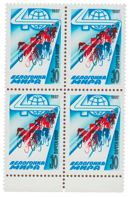 1987-034  Квартблок СССР Покатигорошек  40-я велогонка Мира (Продолжение серии) III O