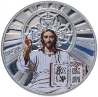 СПМД Медаль Россия Пасха Христос Воскрес!  Серт + кор Серебро Ag 925  PROOF