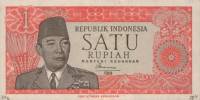 (№1964P-80a.1) Банкнота Индонезия 1964 год "1 Rupiah"