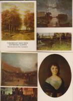 Полный набор открыток "Тамбовская областная картинная галерея", 13 шт., 1974 г.