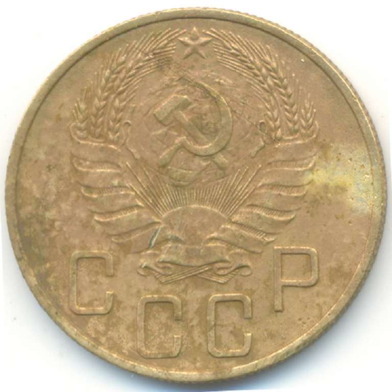 (1943, звезда фигурная) Монета СССР 1943 год 3 копейки   Бронза  F
