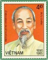 (1985-047) Марка Вьетнам "Хо Ши Мин"    95 лет со дня рождения Хо Ши Мина III Θ