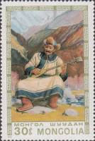 (1975-060) Марка Монголия "Музыкант"    Монгольские картины III O