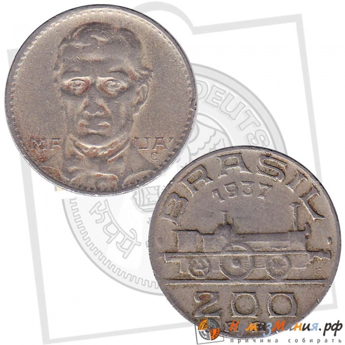  Монета Бразилия 1936 год        VF