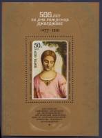 1977-046  Блок СССР Юдифь  500 лет со дня рождения Джорджоне III O