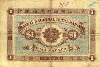 (№1912P-7a.3) Банкнота Макао 1912 год "1 Pataca"