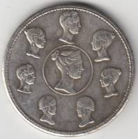 (КОПИЯ) Монета Россия 1836 год 1,5 рубля "Фамильный"  Сталь  VF