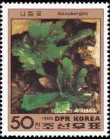 (1986-081) Марка Северная Корея "Аннабергит"   Минералы III Θ