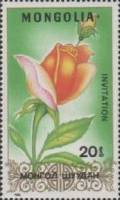 (1988-010) Марка Монголия "Оранжевая"    Розы III Θ