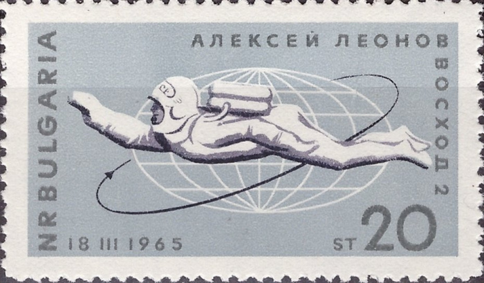 (1965-033) Марка Болгария &quot;Выход в открытый космос&quot;   Полет советских космонавтов на корабле Восход-