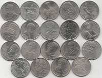 (1983-1991 годы, 19 монет по 1 рублю) Набор монет СССР "Выдающиеся Личности"  XF