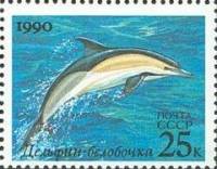 (1990-091) Марка СССР "Дельфин-белобочка"   Морские животные III O