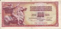 (1978) Банкнота Югославия 1978 год 100 динар "Скульптура Мир"   UNC