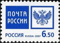 2007-009 Марка Россия Эмблема почты России  Стандартный выпуск III Θ