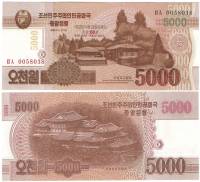 2013 Банкнота Северная Корея 2013 год 5 000 вон Ким Ир Сен 100 лет Надп на 2013  UNC
