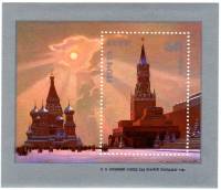 1987-091  Блок СССР Солнце над Красной площадью  Живопись Советской России III O