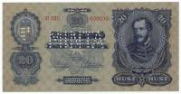 (№1930P-97s) Банкнота Венгрия 1930 год "20 Pengő"
