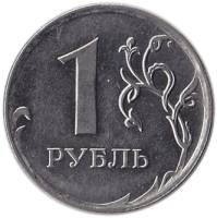 (2010ммд) Монета Россия 2010 год 1 рубль  Аверс 2009-15. Магнитный Сталь  VF