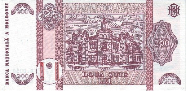 () Банкнота Молдова 2007 год 200  &quot;&quot;   UNC