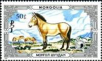 (1986-073) Марка Монголия "На лугу"    Лошадь Пржевальского III Θ