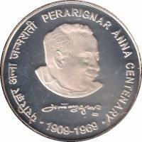 (№2009km412) Монета Индия 2009 год 100 Rupees (Столетие Со Дня Рождения Perarignar Анна)